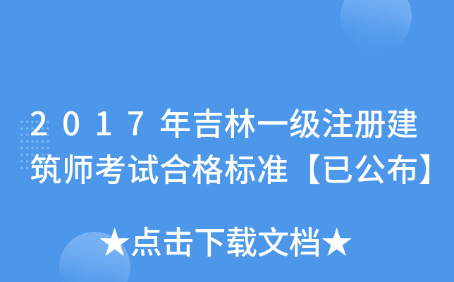 2017꼪һעԽԇϸ˜ʡѹ