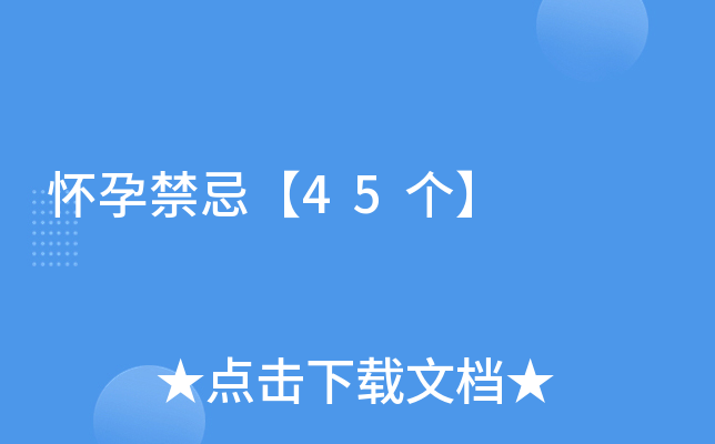нɡ45(g)