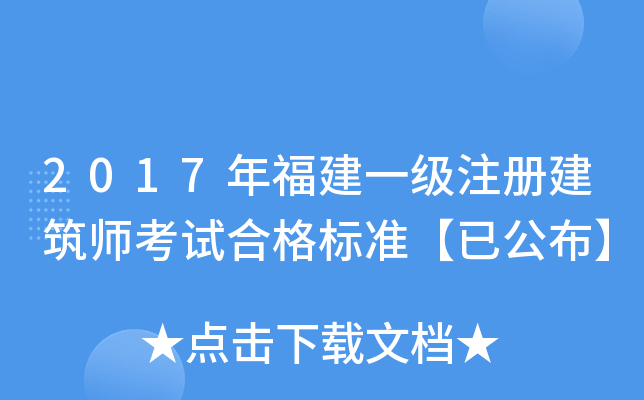 2017긣һעԽԇϸ˜ʡѹ