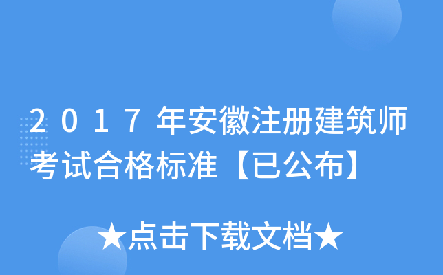 2017갲ע(c)ԇϸ(bio)(zhn)ѹ