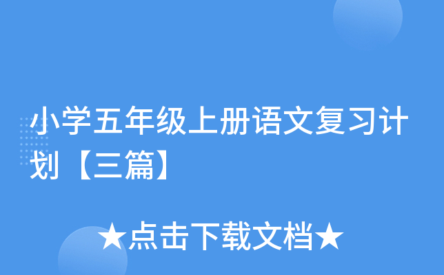 СW(xu)꼉(j)σ(c)Zď(f)(x)Ӌ(j)ƪ