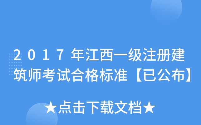 2017꽭һעԽԇϸ(bio)(zhn)ѹ
