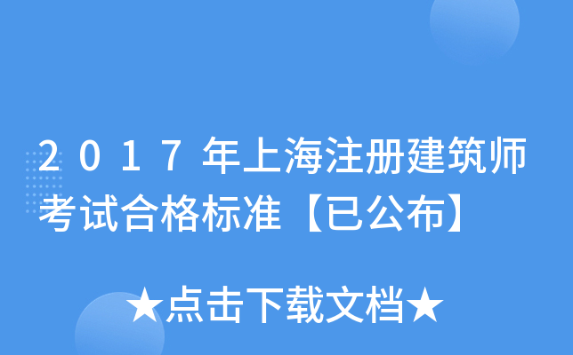 2017Ϻע(c)ԇϸ(bio)(zhn)ѹ