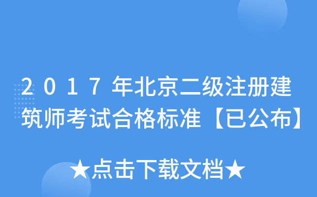 2017걱עԽԇϸ˜ʡѹ
