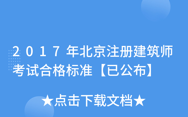 2017걱עԽԇϸ˜ʡѹ
