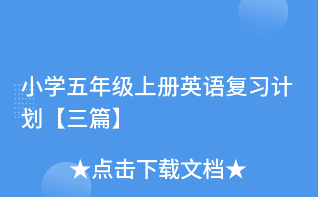 СW(xu)꼉(j)σ(c)ӢZ(y)(f)(x)Ӌ(j)ƪ