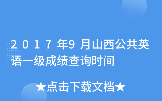 20179ɽӢZһɿԃrg