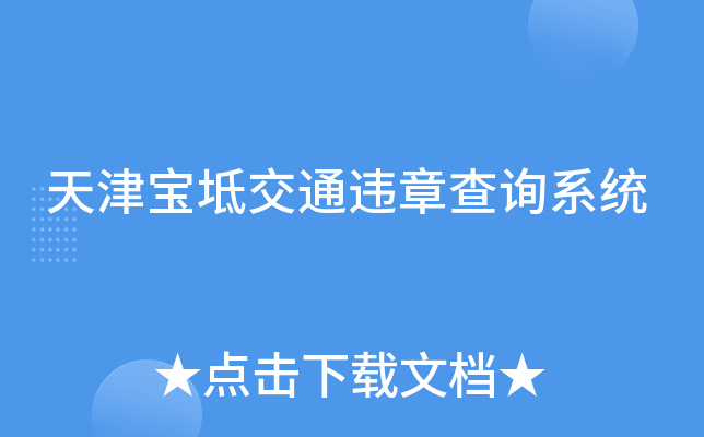 ?q)潻ͨ`²ԃϵy(tng)
