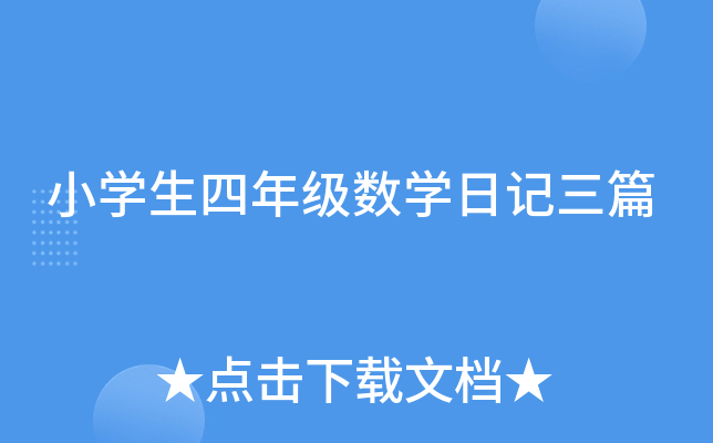 СW(xu)꼉(sh)W(xu)ӛƪ