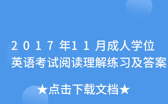 201711³ˌWλӢZԇx⾚