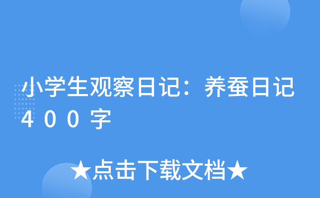 СW(xu)^ӛB(yng)Qӛ400
