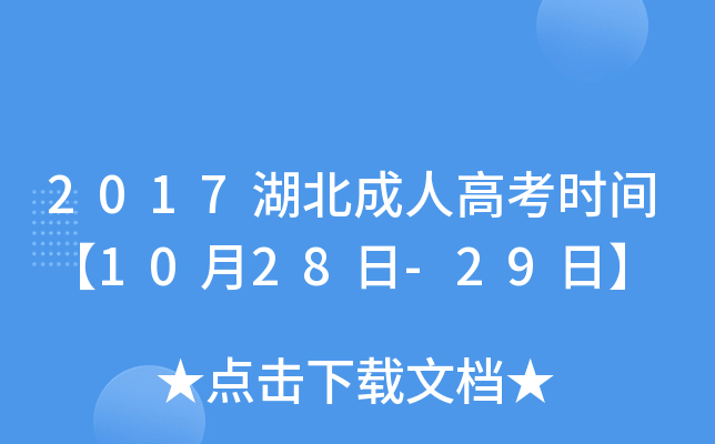 2017˸߿rg1028-29ա