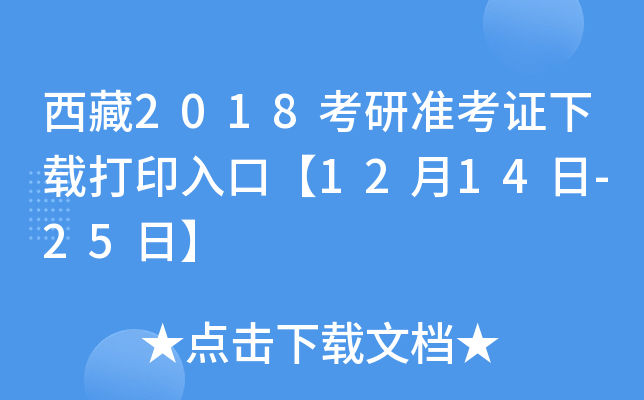 2018М(zhn)Cdӡڡ1214-25ա