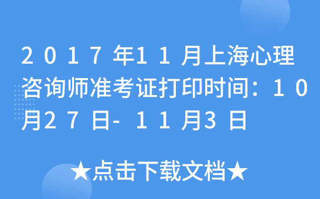 201711ϺԃʿCӡrg1027-113