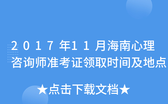 201711ºԃʿCIȡrgc