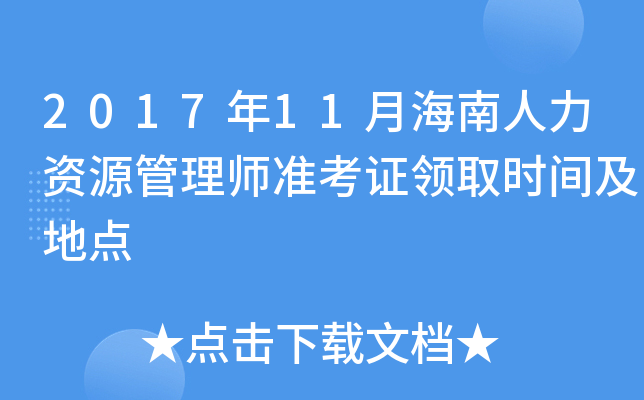 201711ºYԴ펟ʿCIȡrgc