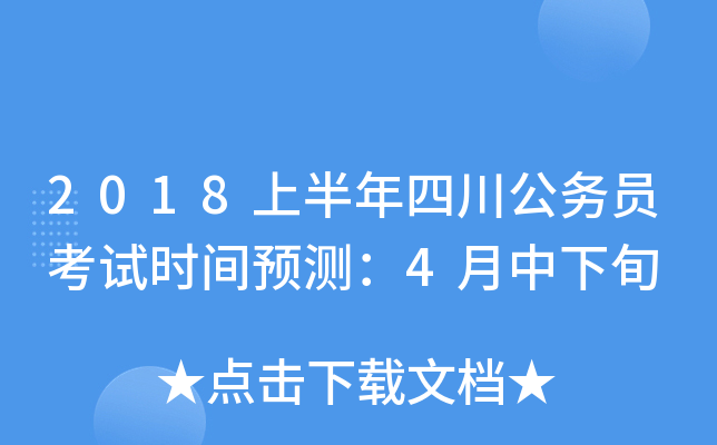 2018ϰĴ(w)TԇrgA(y)y4Ѯ