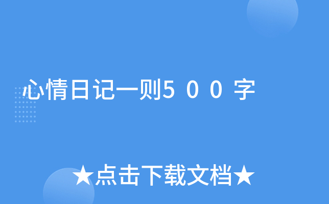 ӛһt500