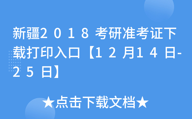 ½2018М(zhn)Cdӡڡ1214-25ա