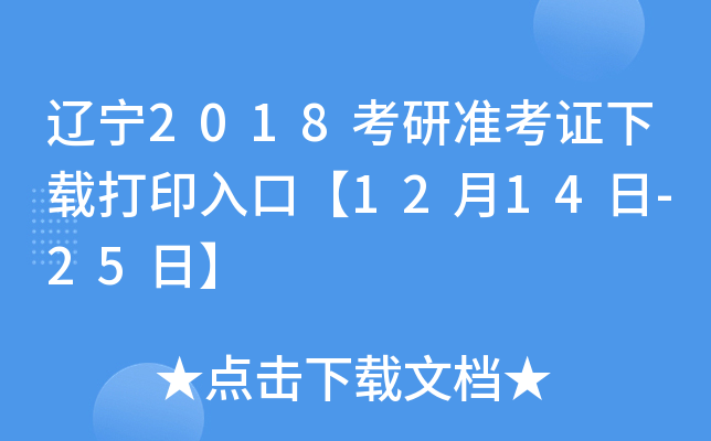 |2018М(zhn)Cdӡڡ1214-25ա