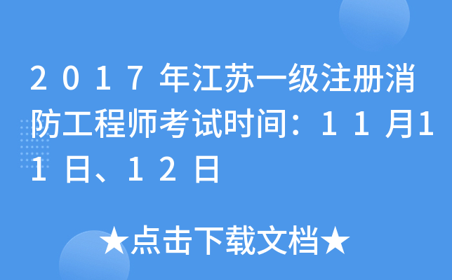 2017꽭Kһע̎ԇrg111112
