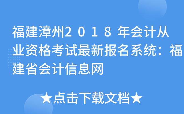 2018ӋĘI(y)Yԇϵy(tng)ʡӋϢW(wng)