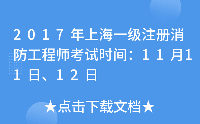 2017Ϻһע̎ԇrg1111ա12
