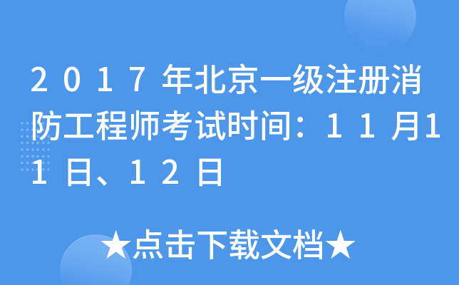 2017걱һע̎ԇrg1111ա12