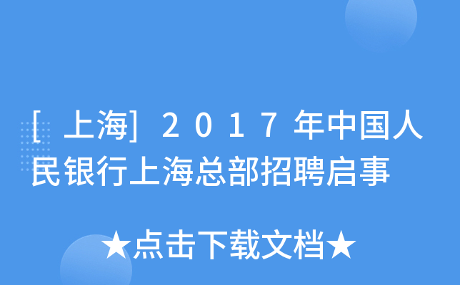 [Ϻ]2017ЇyϺƸ