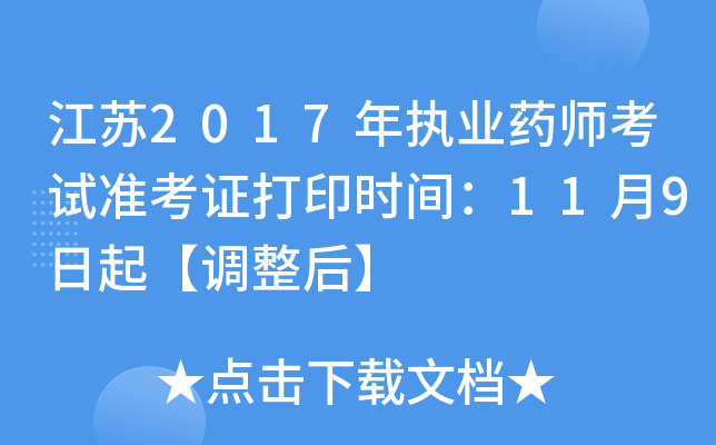 K2017(zh)I(y)ˎԇʿCӡrg119{
