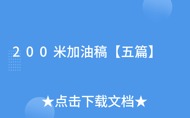 200׼͸塾ƪ