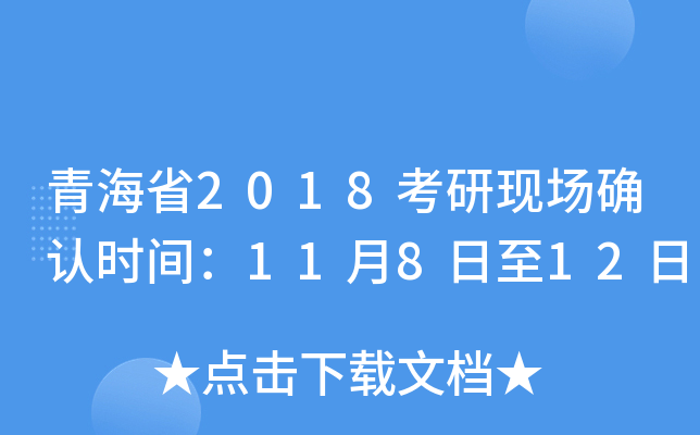 ຣʡ2018ЬF(xin)(chng)_J(rn)r(sh)g11812