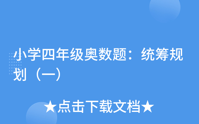 СW(xu)꼉W(sh)}y(tng)IҎ(gu)һ
