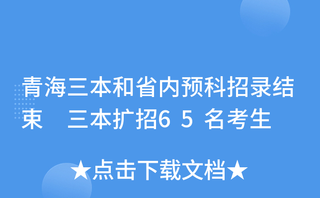 ຣʡ(ni)A(y)䛽Y(ji) U65