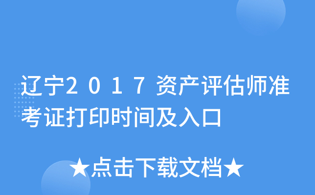 |2017Ya(chn)u(png)(zhn)Cӡr(sh)g