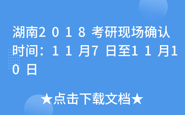 2018ЬF(xin)(chng)_J(rn)r(sh)g1171110