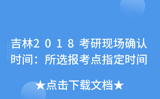 2018ЬF(xin)_Jrgxcָrg