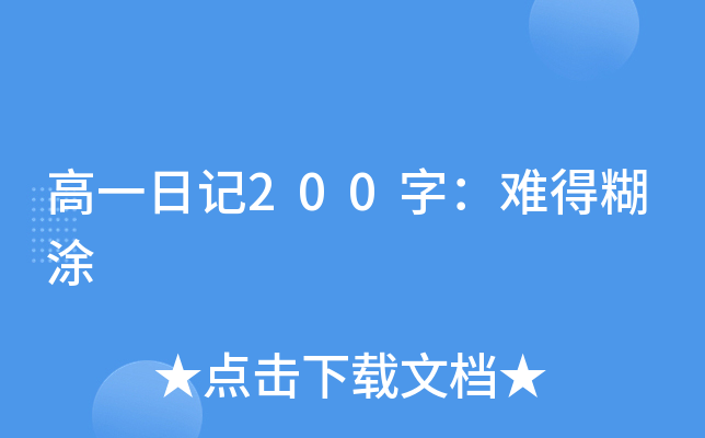 һӛ200֣yúͿ