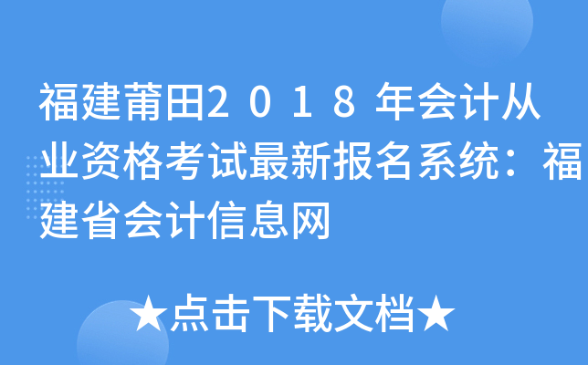 2018ӋĘI(y)Yԇϵy(tng)ʡӋϢW(wng)