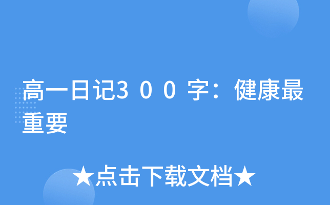 һӛ300֣Ҫ