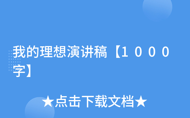 ҵv塾1000֡