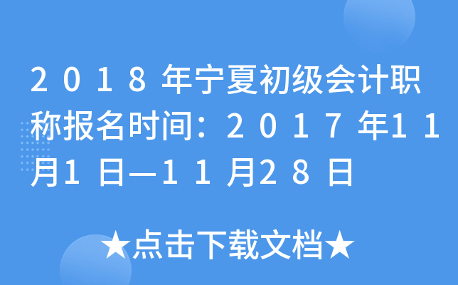 2018ꌎĳӋQrg2017111ա1128