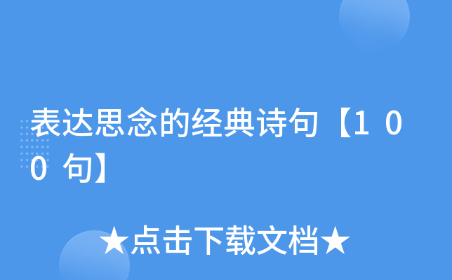 _˼Ľ(jng)Ԋ䡾100䡿