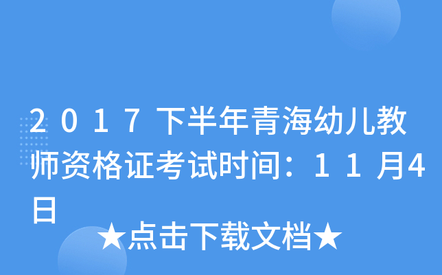 2017°ຣ׃̎YCԇr(sh)g114