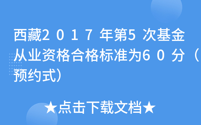 20175λĘI(y)Yϸ(bio)(zhn)60֣A(y)sʽ