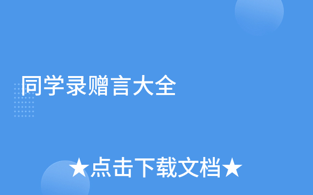 ͬWٛԴȫ