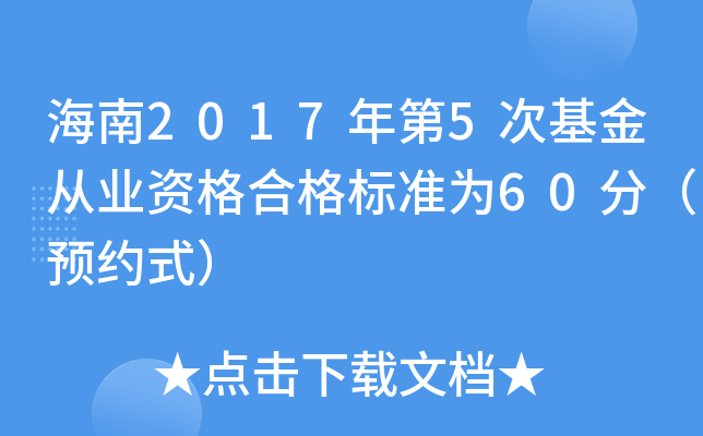20175λĘI(y)Yϸ(bio)(zhn)60֣A(y)sʽ