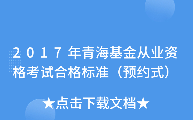 2017ຣĘI(y)Yԇϸ(bio)(zhn)A(y)sʽ