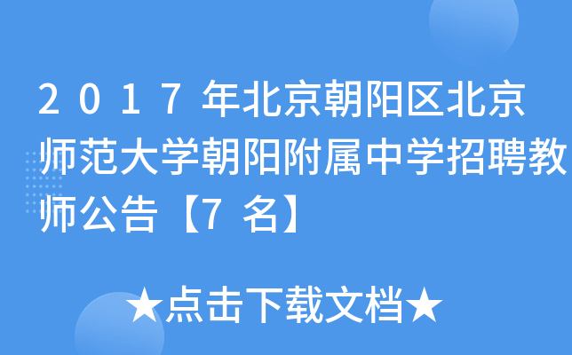 2017걱(yng)^(q)W(xu)(yng)ЌW(xu)Ƹ̎桾7