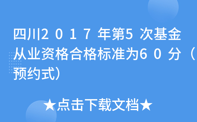 Ĵ20175λĘI(y)Yϸ(bio)(zhn)60֣A(y)sʽ